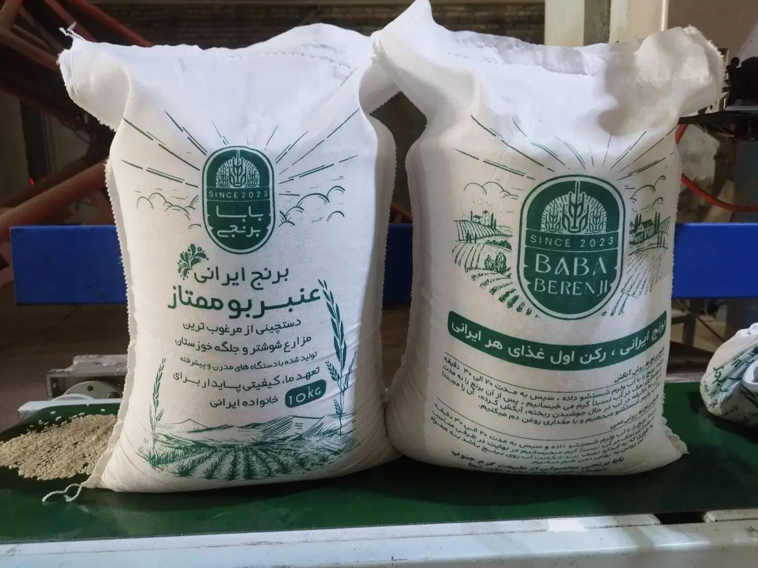 فروش عمده برنج عنبربو عنبر بو با قیمت رقابتی|خوردنی و آشامیدنی|تهران, شهرک ولیعصر جنوبی|دیوار