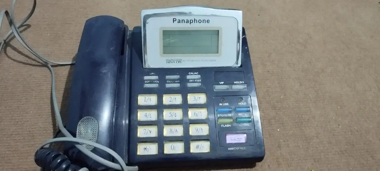 تلفن رومیزی  پاناسونیک اصل|تلفن رومیزی|شیراز, نیایش|دیوار