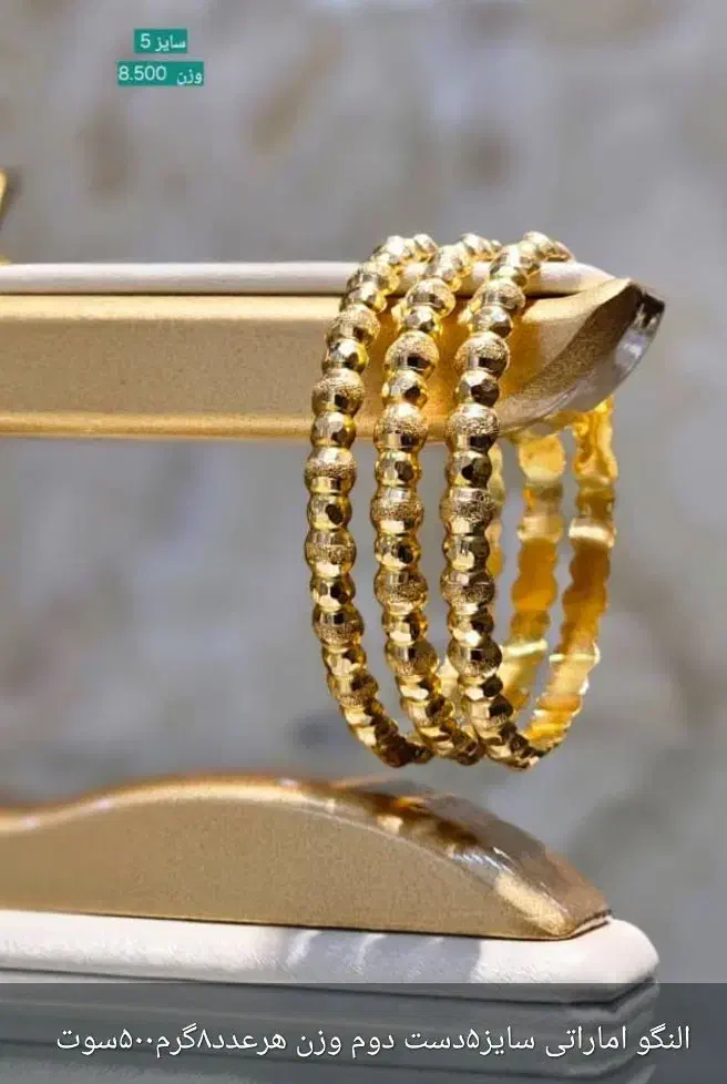 طلا سرمایه گذاری|جواهرات|بندر ماهشهر, |دیوار