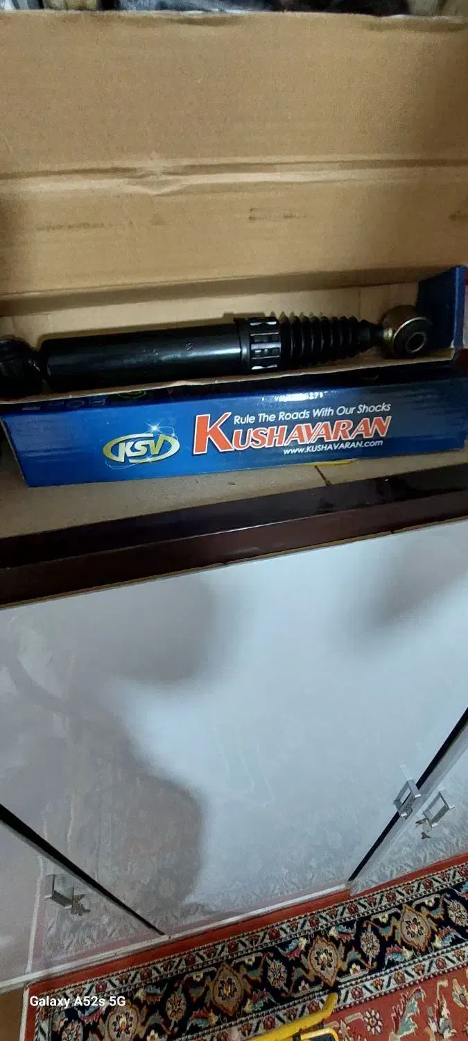 کمک جلو وعقب سمند|قطعات یدکی و لوازم جانبی|قرچک, مهدیه|دیوار