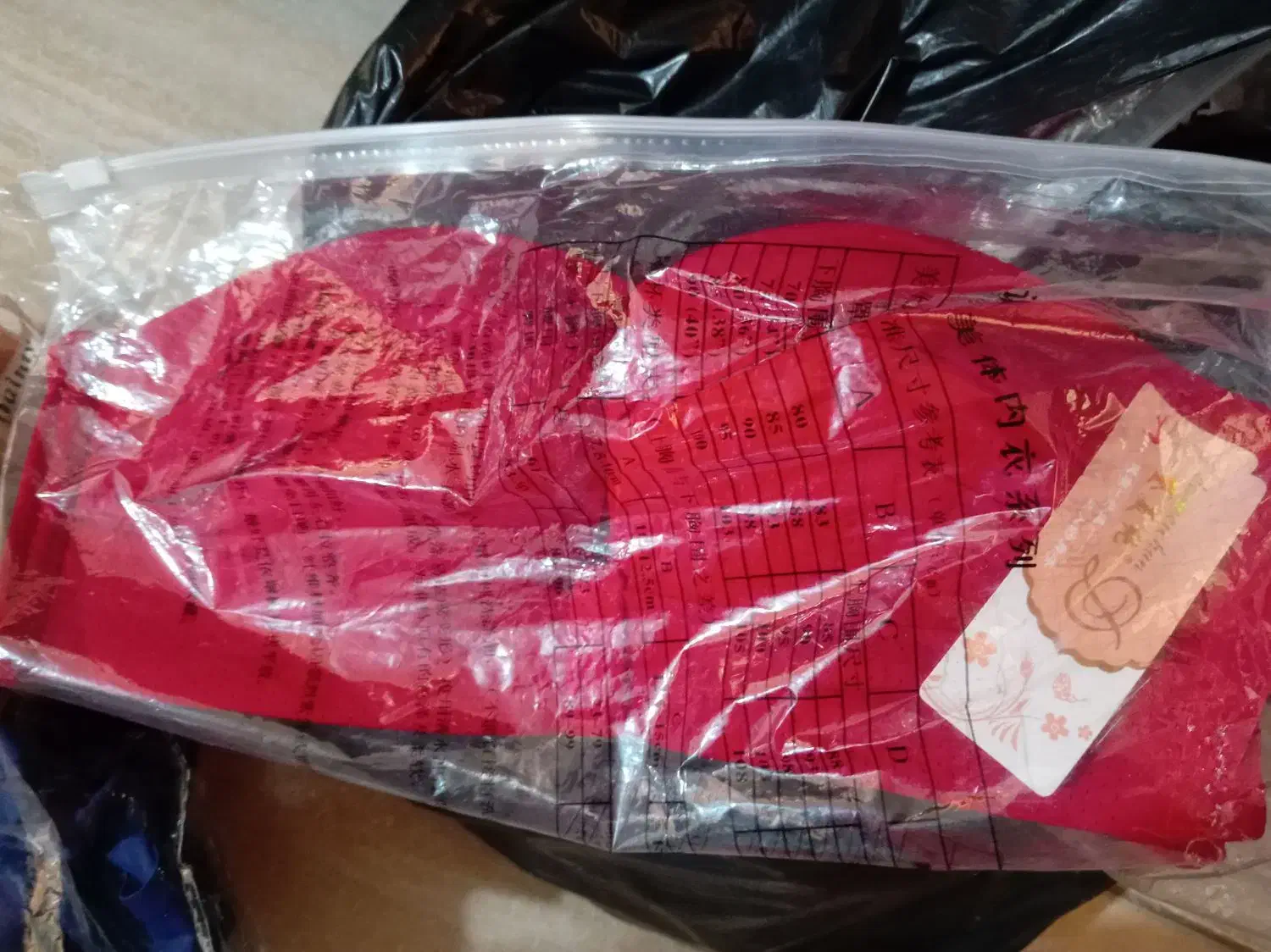 لباس زیر زنانه|لباس|شیراز, زرهی|دیوار