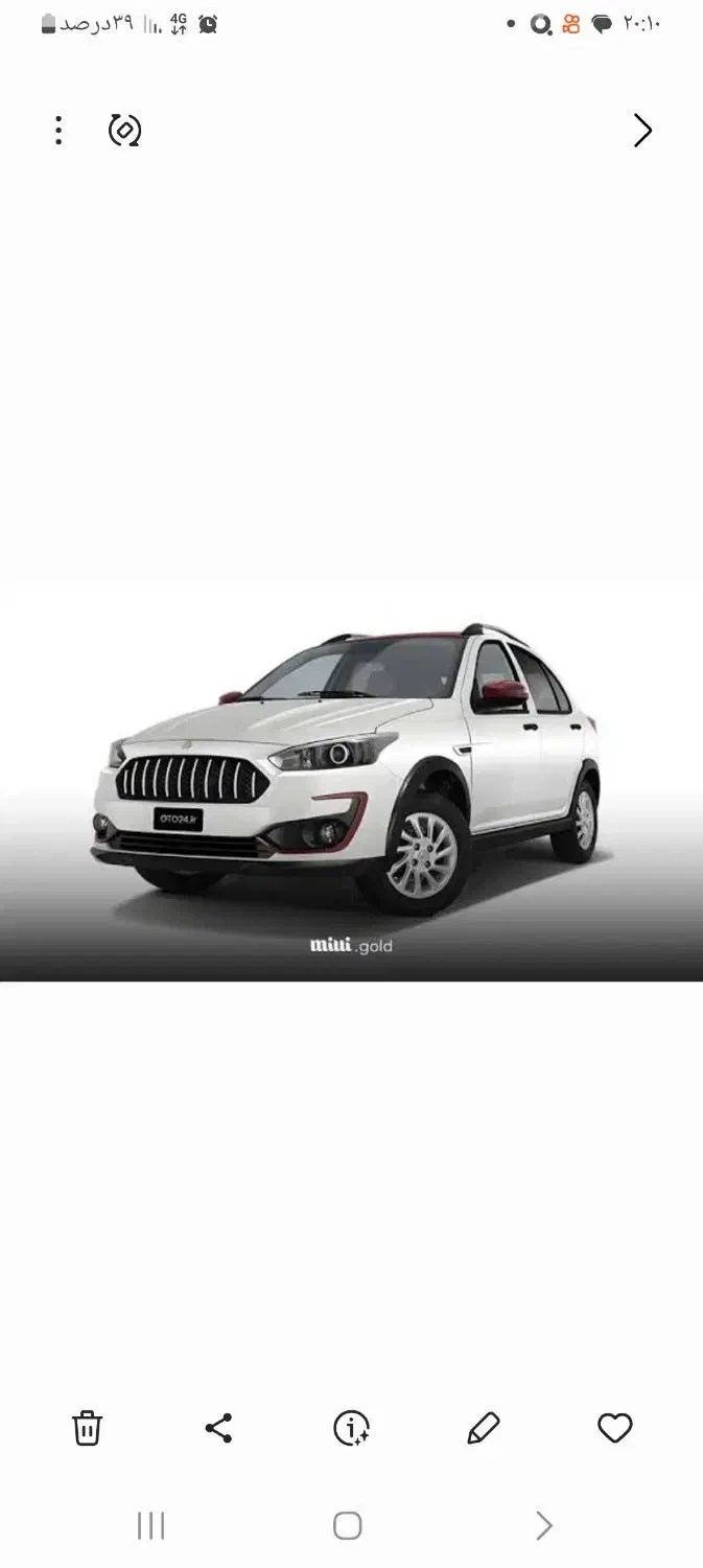 یک حواله ماشین اطلسS|خودرو سواری و وانت|اهواز, پادادشهر|دیوار