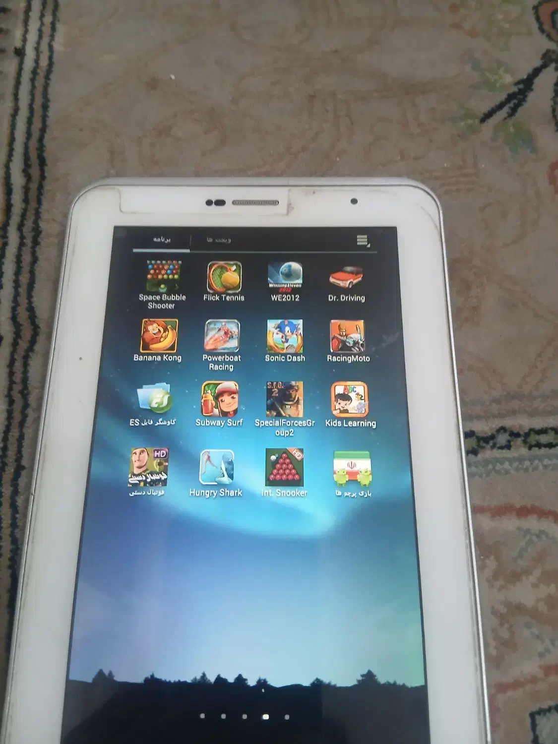 TAB 2|تبلت|رشت, توشیبا|دیوار