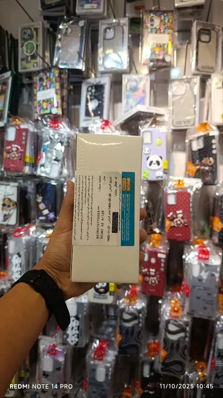 گوشی A3ردمی|موبایل|تهران, شوش|دیوار