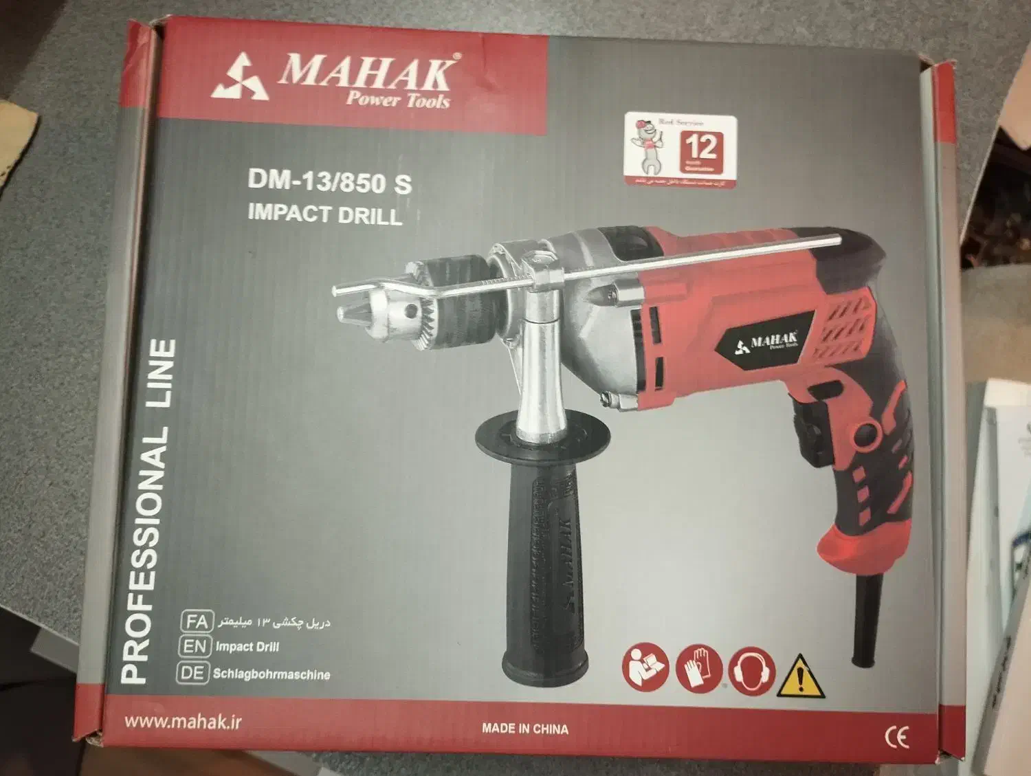 دریل محک مدل 850-13s|ابزارآلات|گلپایگان, |دیوار