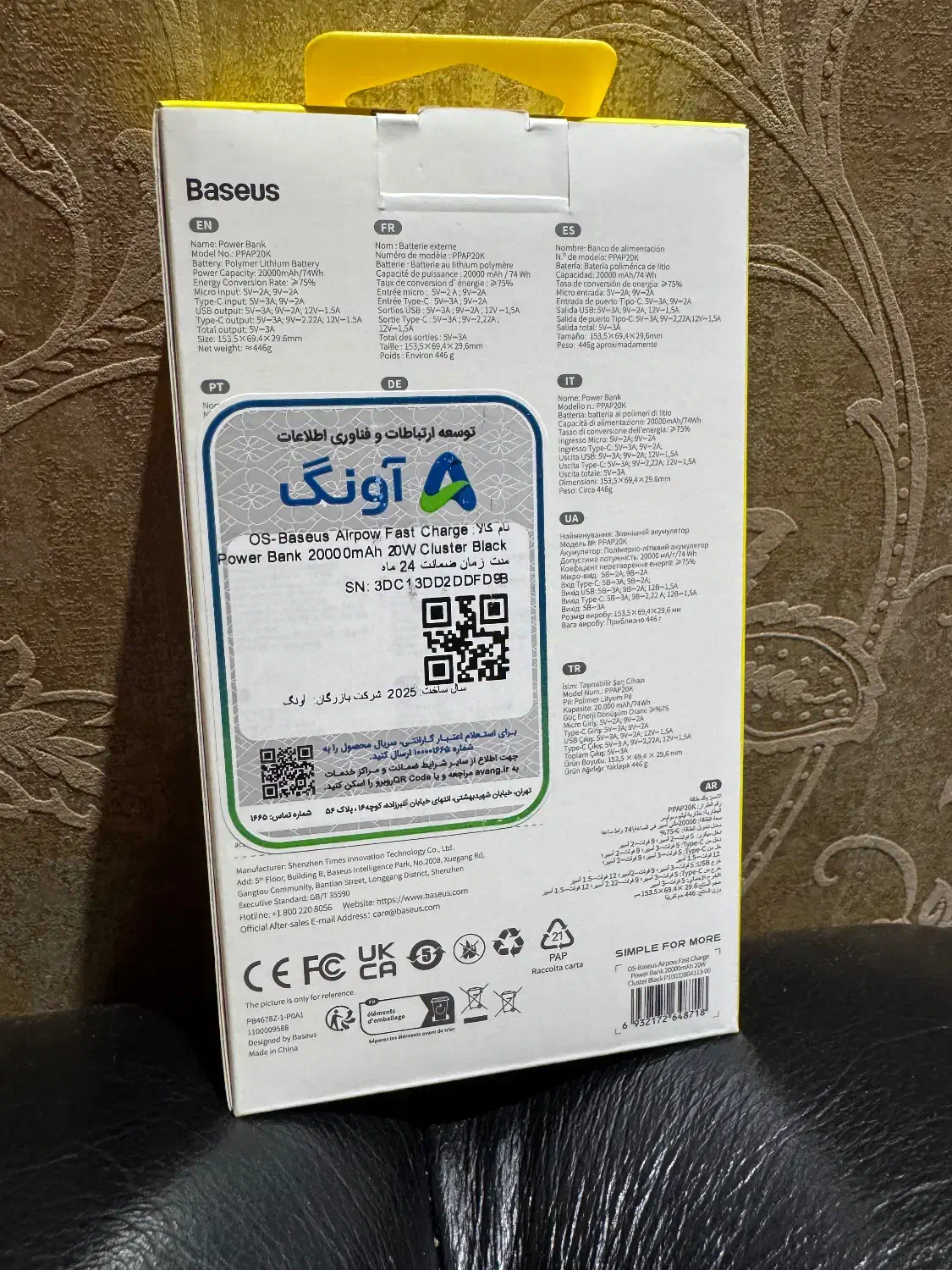 پاوربانک baseus airpow|لوازم جانبی موبایل و تبلت|تهران,  امام زاده قاسم (نیاوران)|دیوار