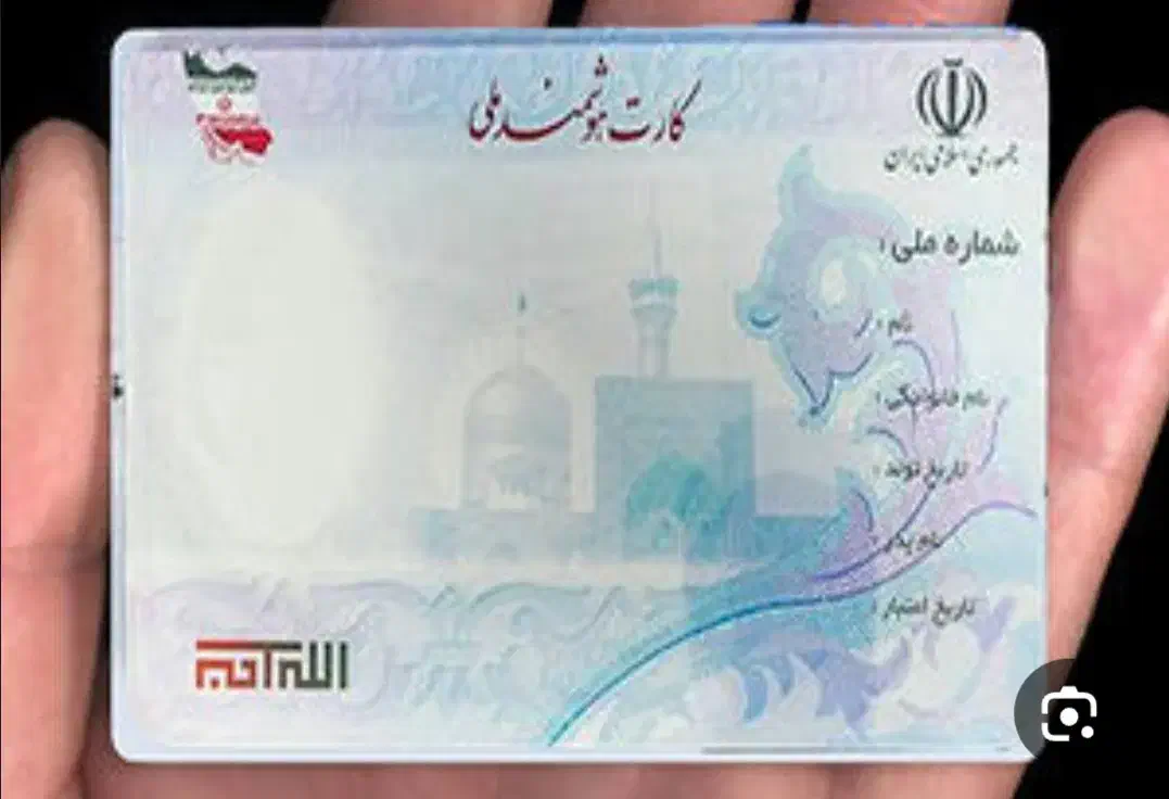 مدارک گم شده|اشیا|اهر, |دیوار