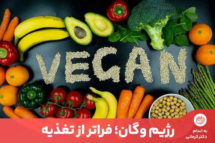 دورهمی وگان|فعالیت داوطلبانه|کوه چنار, |دیوار