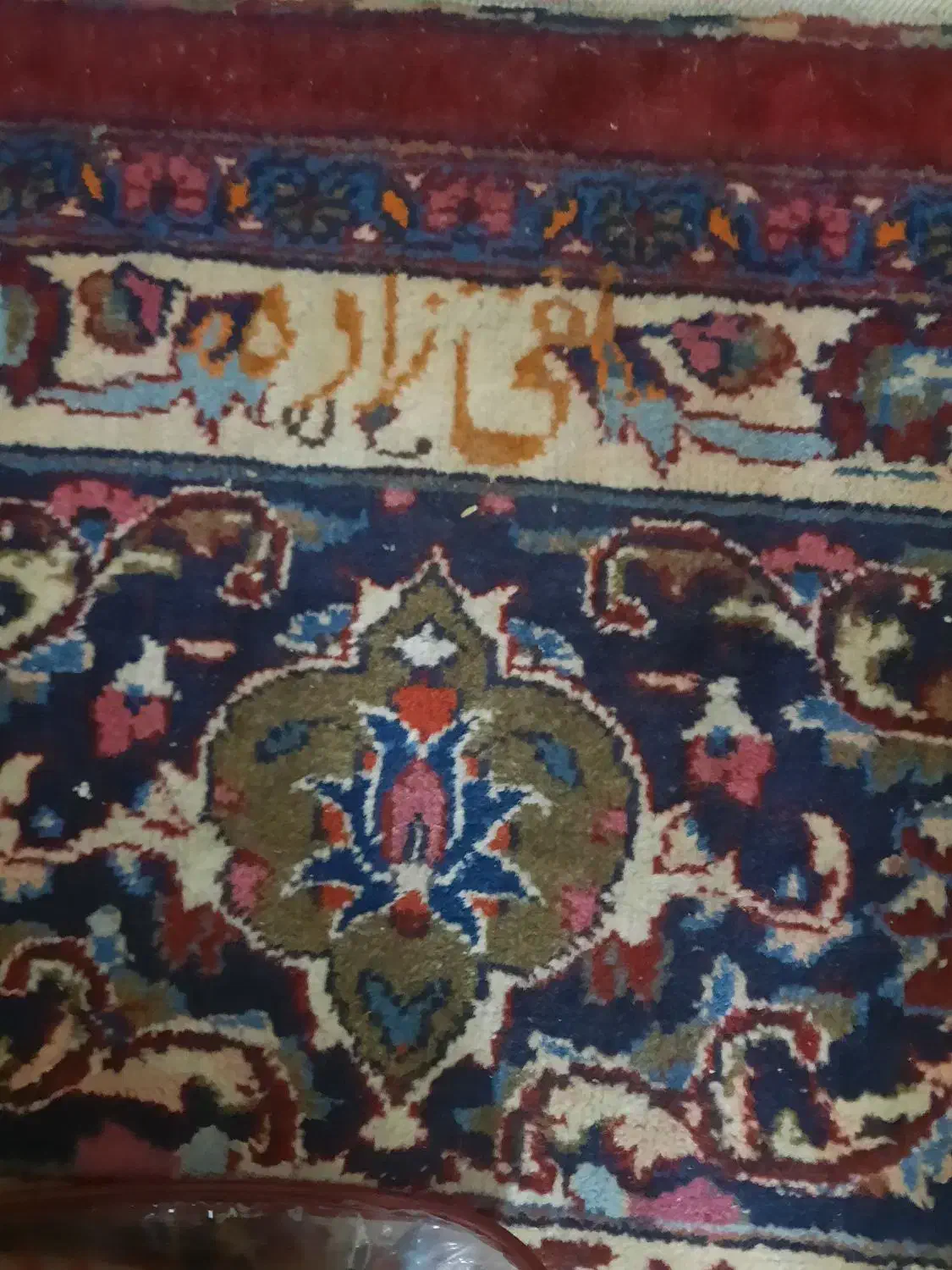 فرش دستباف|فرش|مشهد, کوه سنگی|دیوار