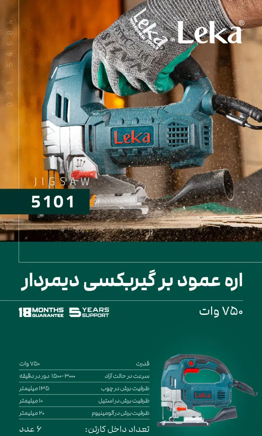 فروش ابزار های برقی|ابزارآلات|اهواز, ۲۴ متری|دیوار