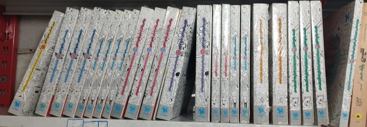 پک انسانی ویژه کنکور ۱۴۰۶ تخفیف ویژه ( سی درصد )|کتاب و مجله آموزشی|شیراز, سینما سعدی|دیوار