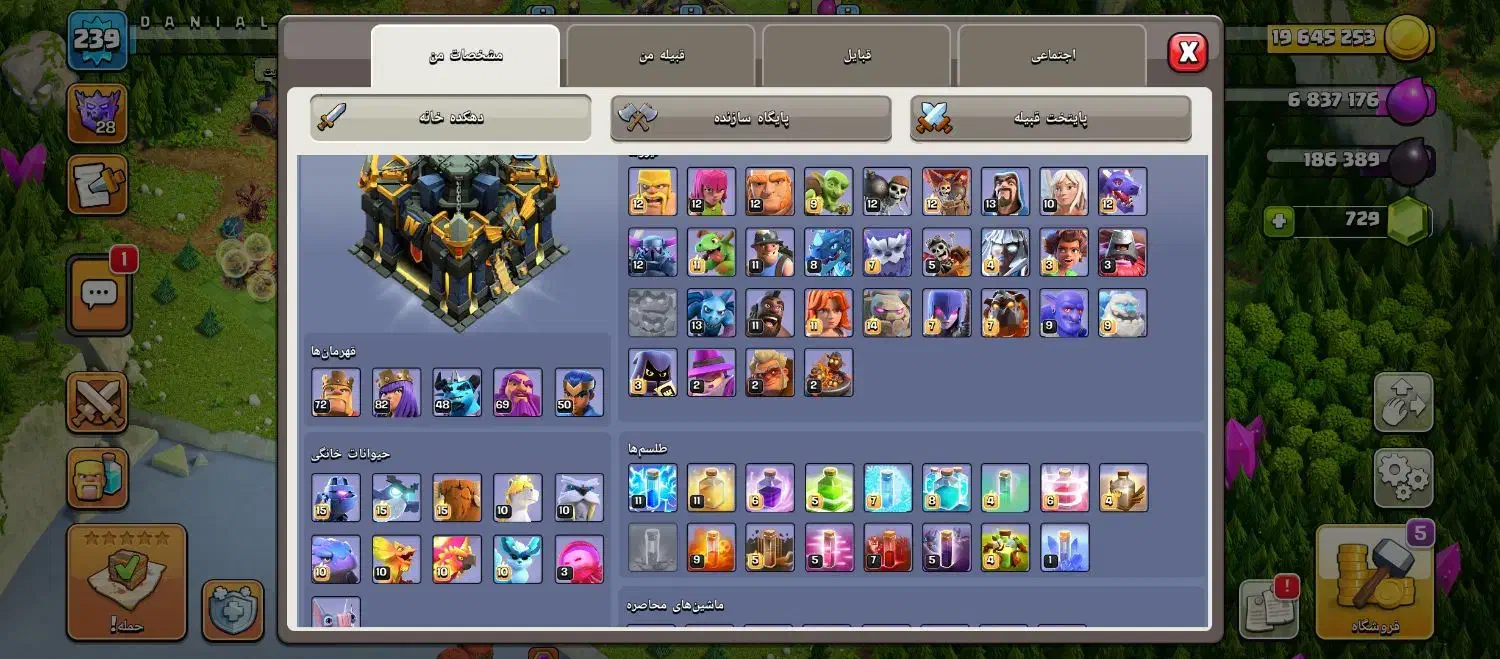 اکانت کلش|کنسول، بازی ویدئویی و آنلاین|تهران, شوش|دیوار