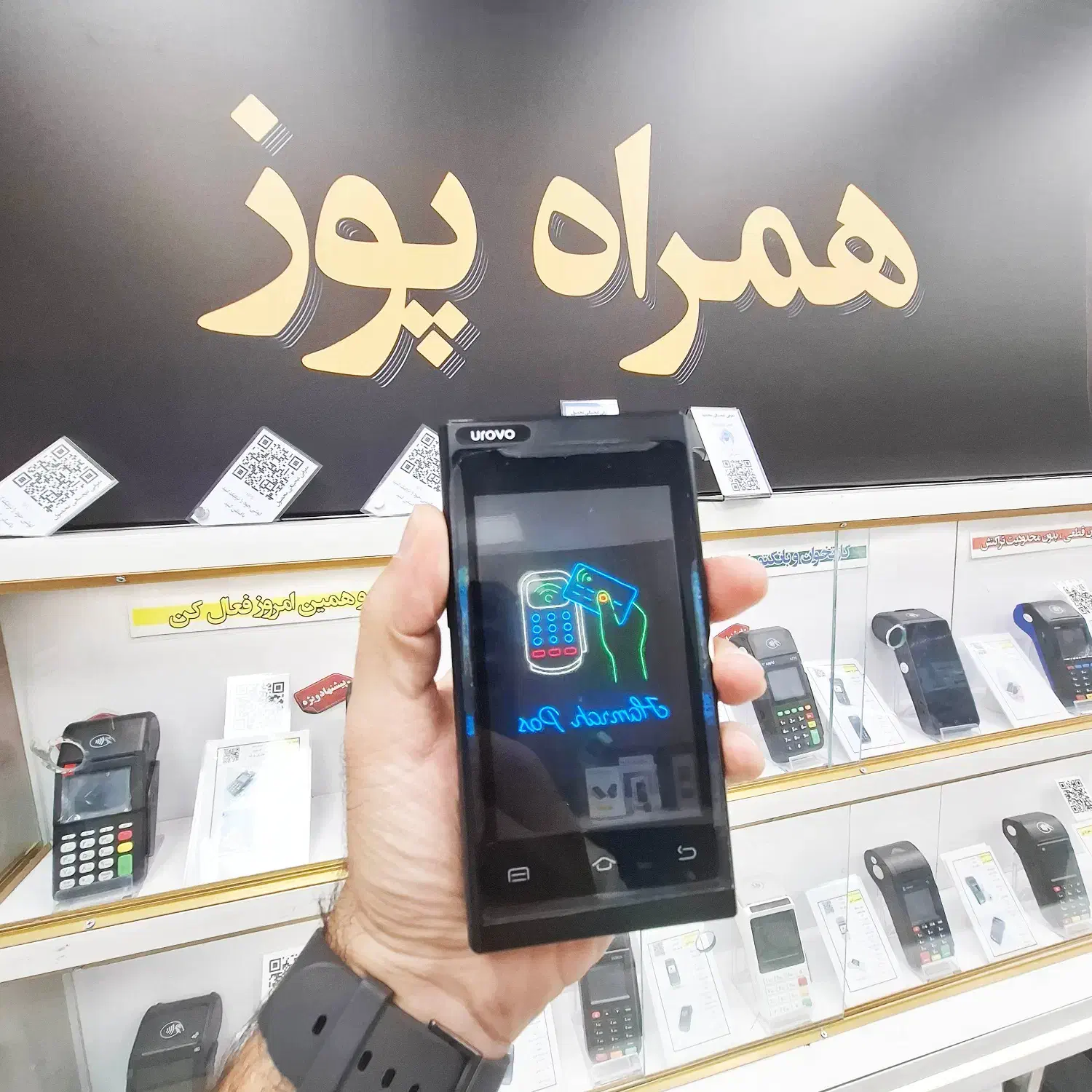 کارتخوان جیبی / کوچیکترین در جهان|فروشگاه و مغازه|اردبیل, |دیوار