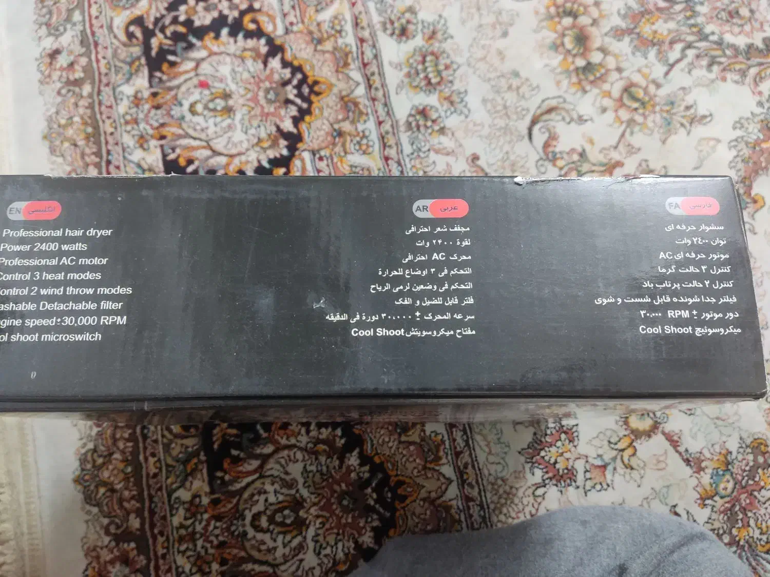 سشوار سام سونیا مدل 4040|آرایشی، بهداشتی، درمانی|تهران, مقدم|دیوار