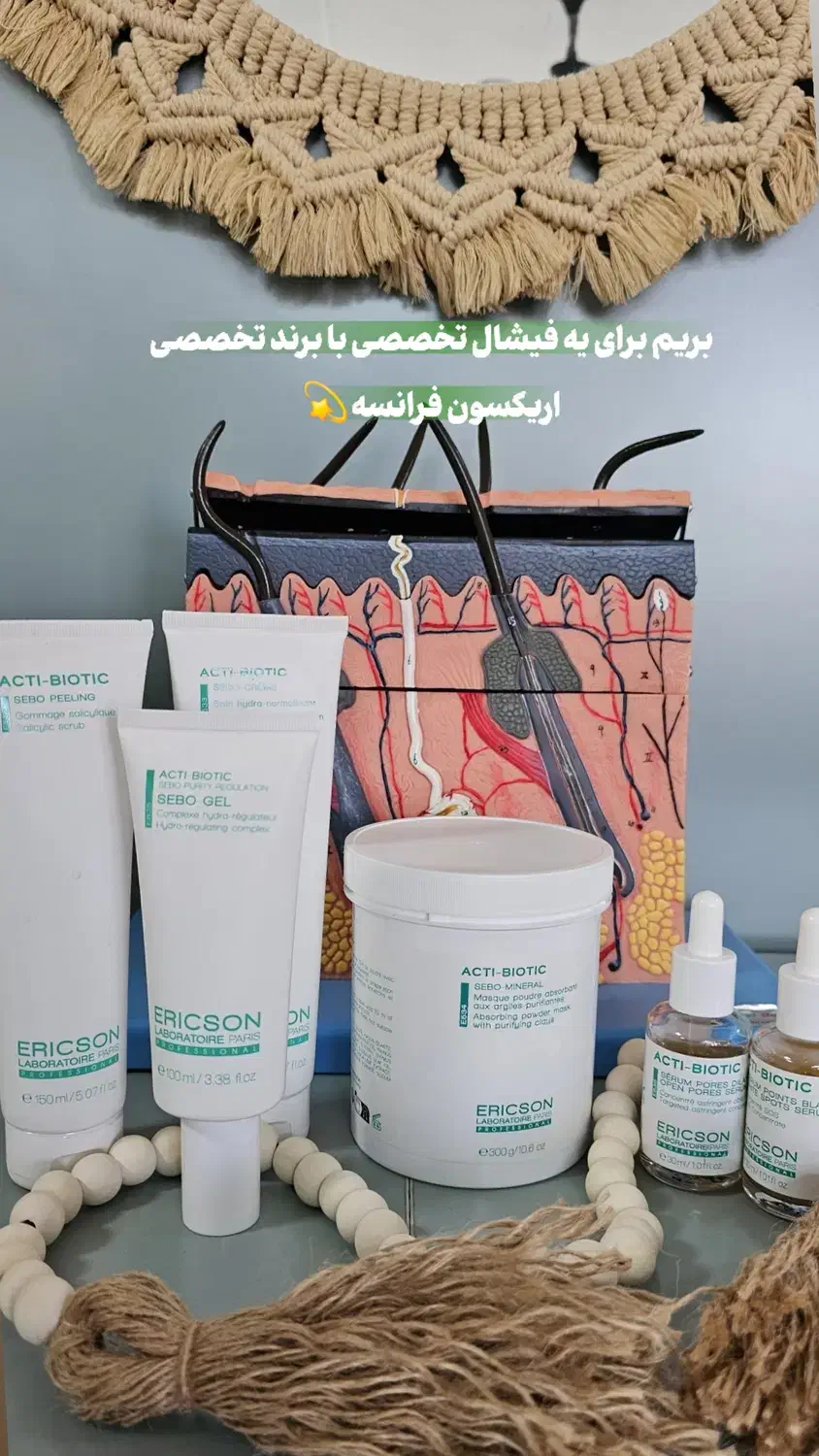 کلینیک تخصصی پوست و مو لیزر|خدمات آرایشگری و زیبایی|رباطکریم, رباطکریم|دیوار