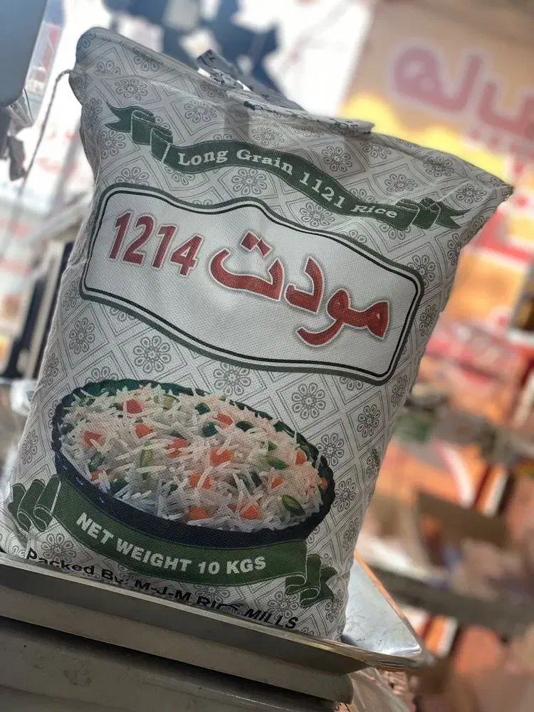 عرضه مستقیم برنج و ادویه جات اسفندیاری|خوردنی و آشامیدنی|تربت‌حیدریه, چهارراه خواف|دیوار