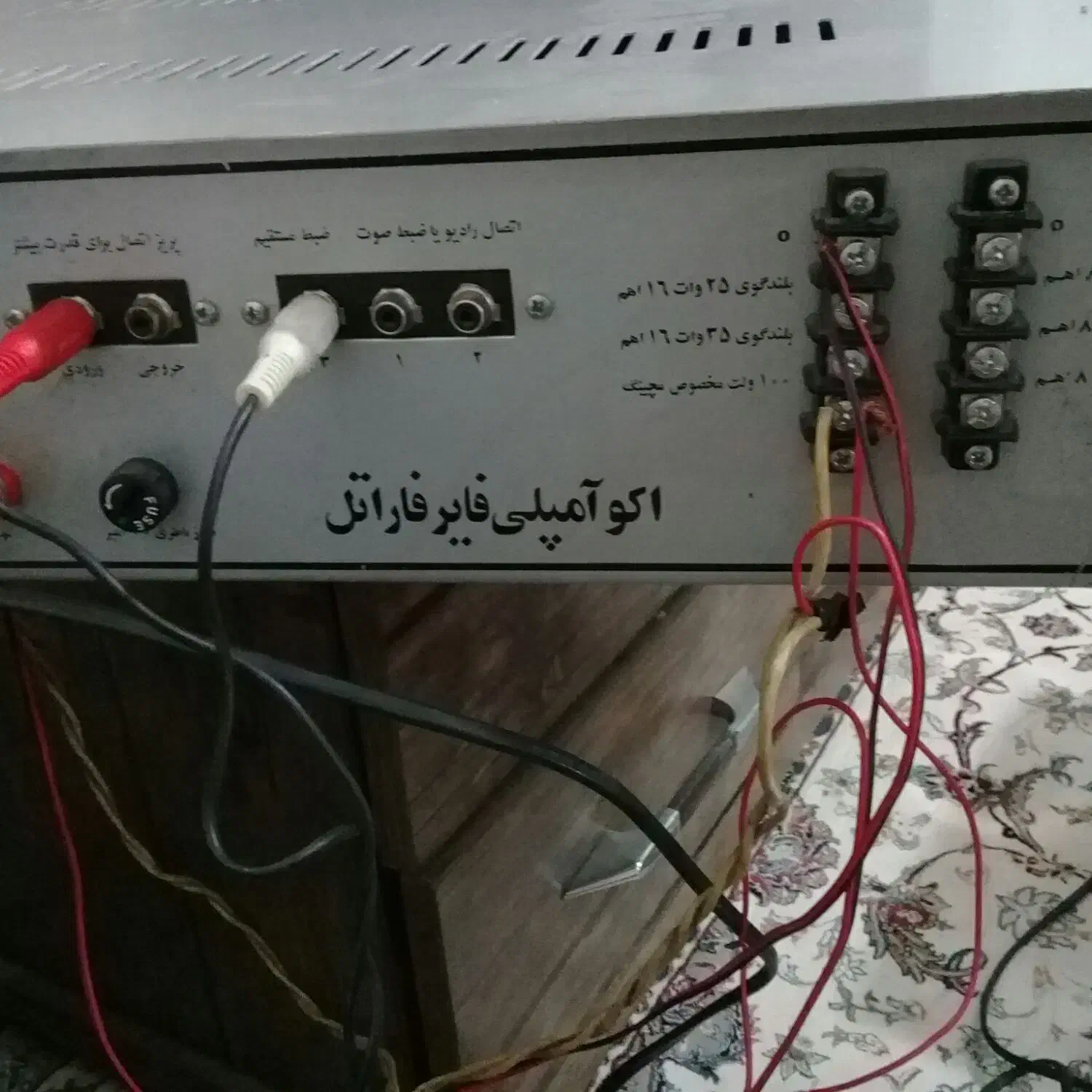 امپلی فایرو اکو|سیستم صوتی خانگی|همدان, |دیوار