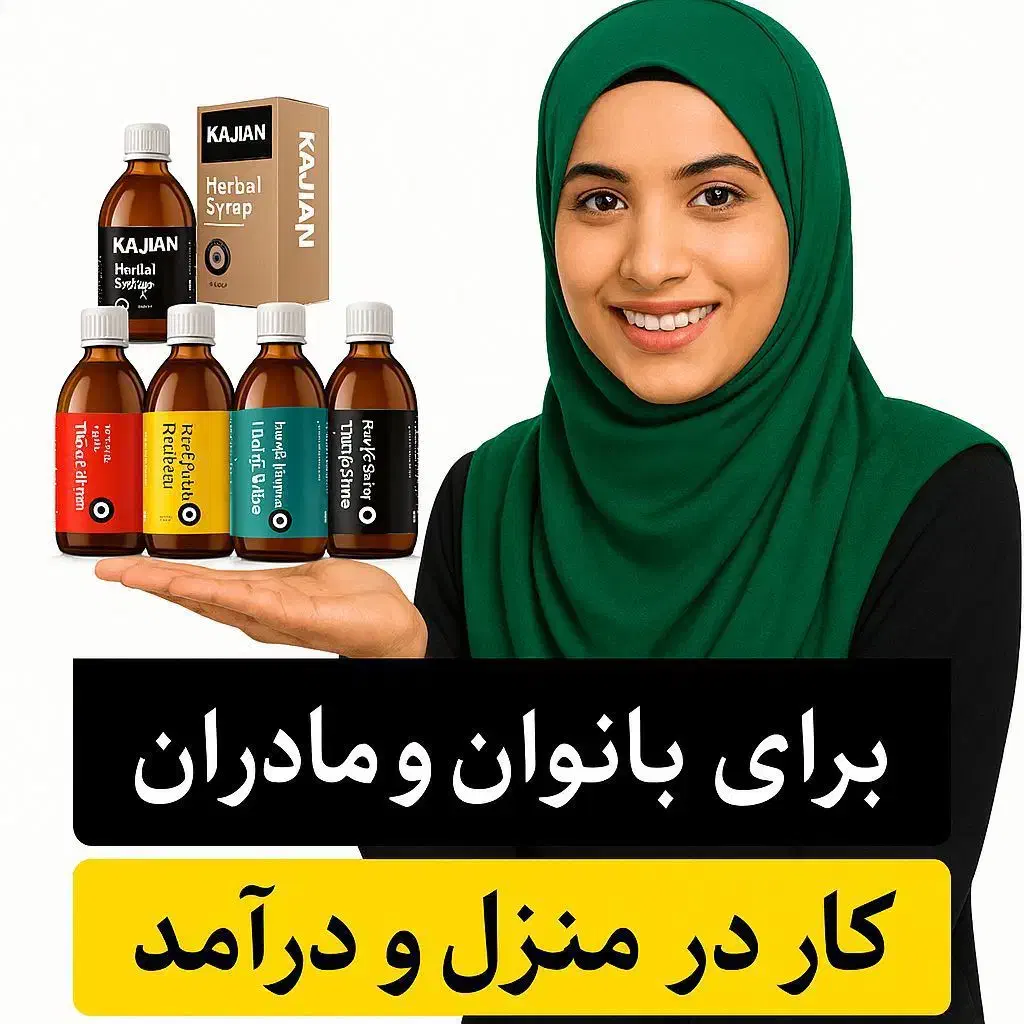 روغن تراپی خانم احمدی|خدمات آموزشی|شیراز, شهرک والفجر|دیوار