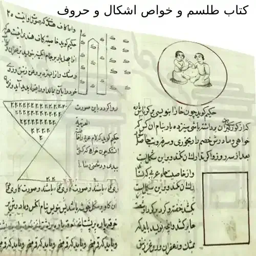 سرکتاب.استخاره.دعا.فال|خدمات پذیرایی، مراسم|اصفهان, بوستان ناژوان|دیوار