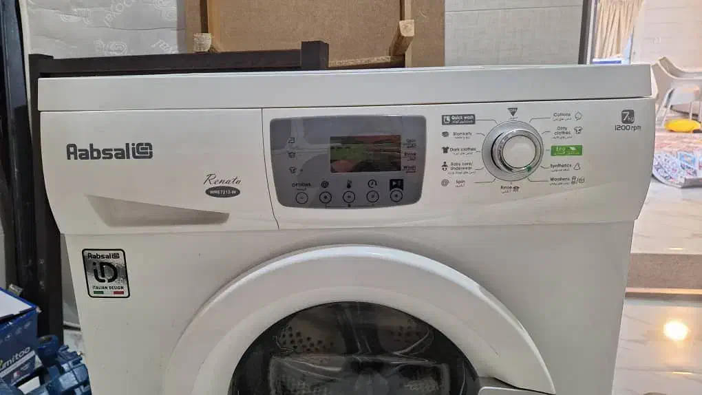 ماشین لباسشویی آبسال|ماشین لباسشویی و خشک‌کن لباس|اندیشه, اندیشه فاز ۱|دیوار