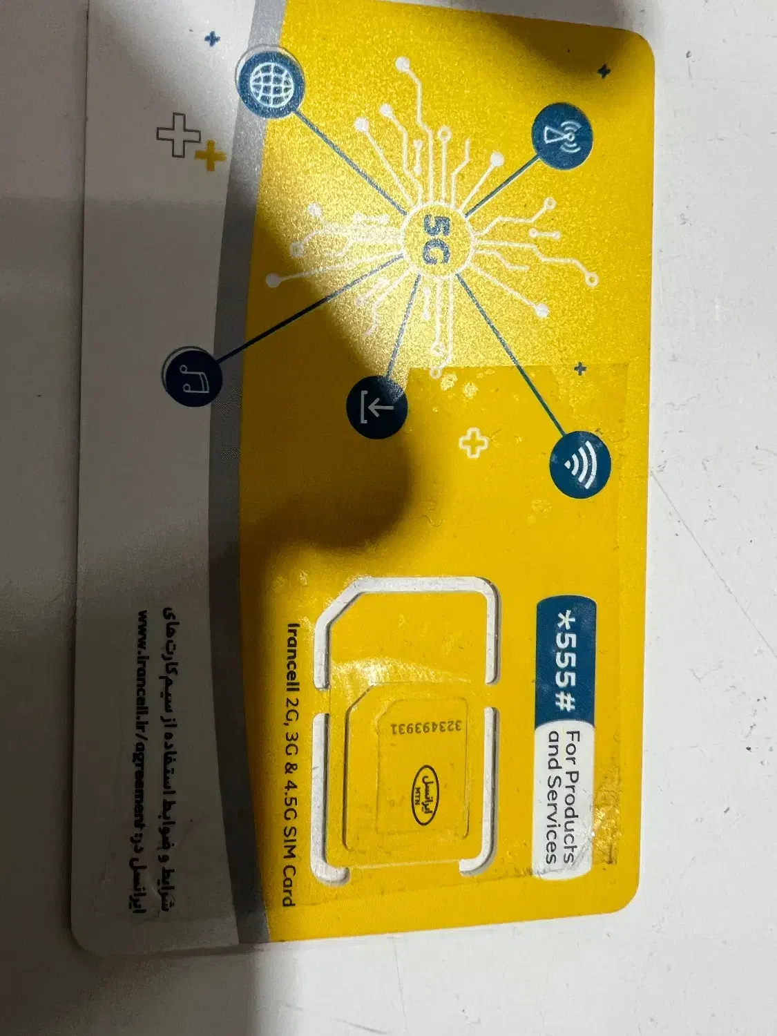 سیم کارت دائم ایرانسل|سیمکارت|اصفهان, مهدی آباد|دیوار