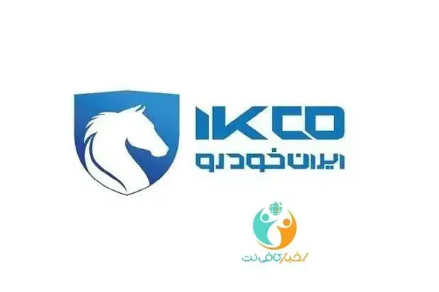 ثبت نام ایرانخودرو با حاشیه سود ۴۰۰میلیون شروع شد|خدمات رایانهای و موبایل|شوشتر, |دیوار