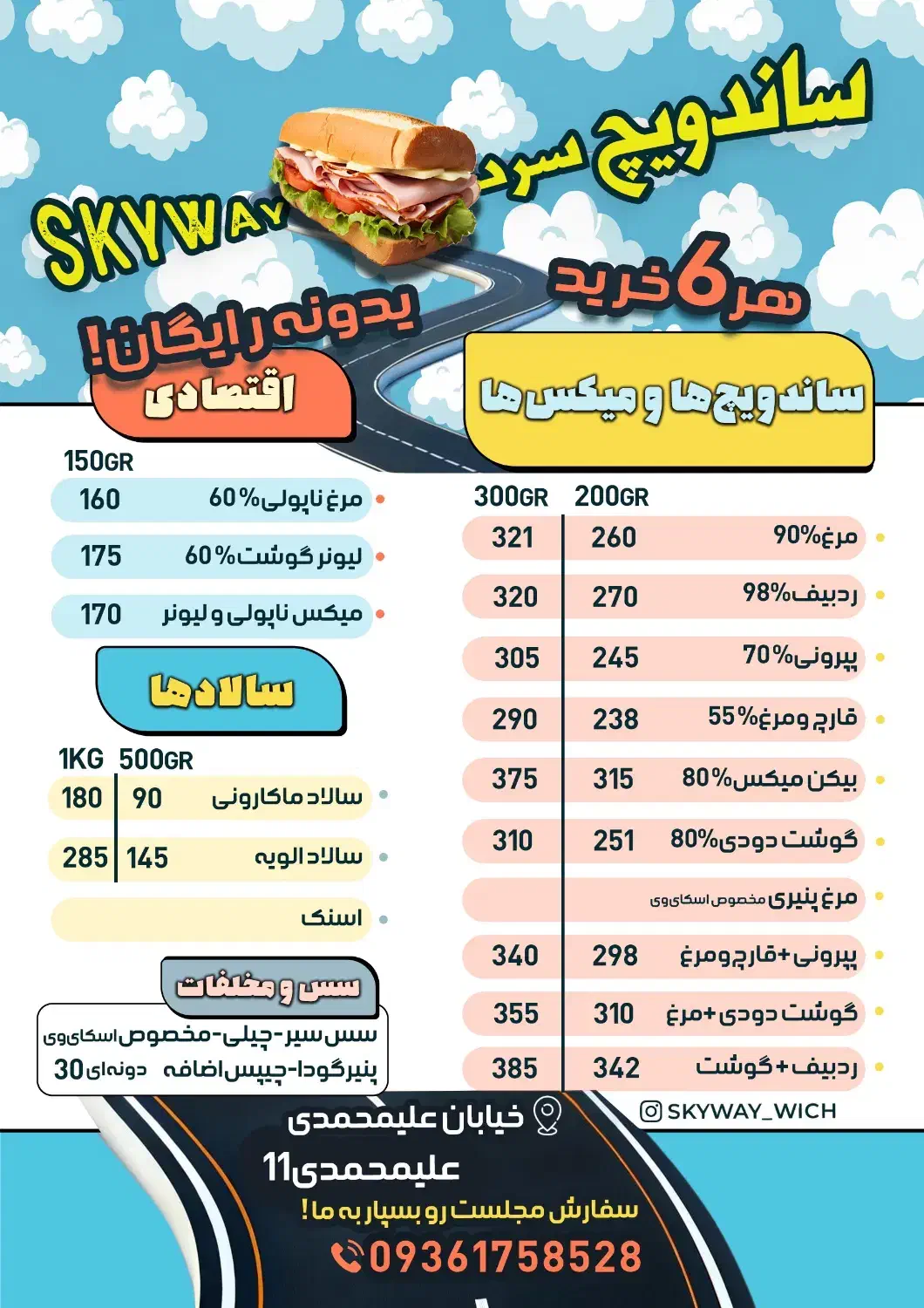 خدمات طراحی|خدمات رایانه‌ای و موبایل|گرگان, |دیوار
