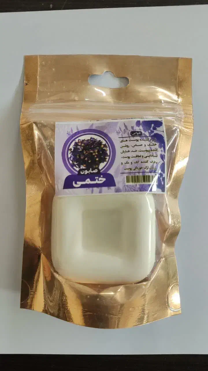 ارگانیک سرا|خوردنی و آشامیدنی|شیراز, گلستان|دیوار