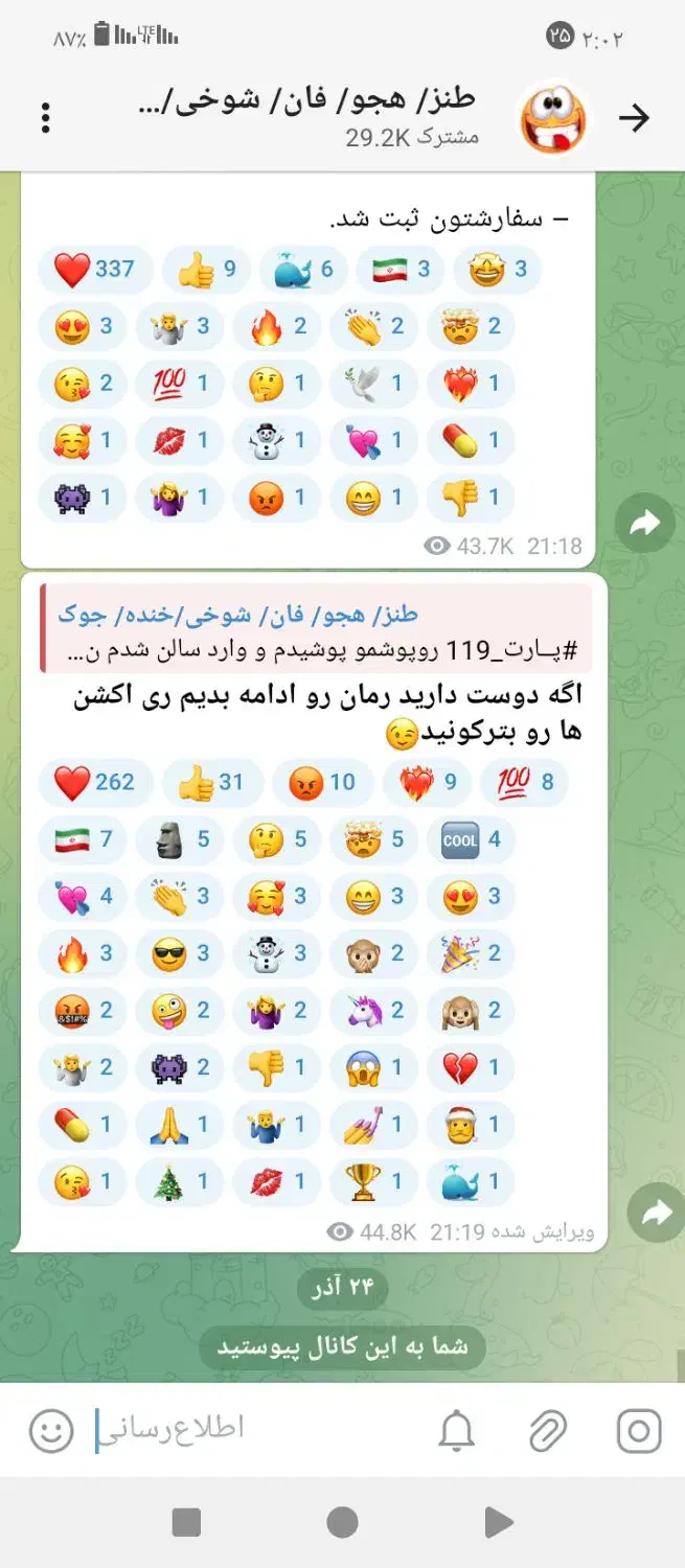 کانال روبیکا|لوازم جانبی موبایل و تبلت|مشهد, آزادشهر|دیوار