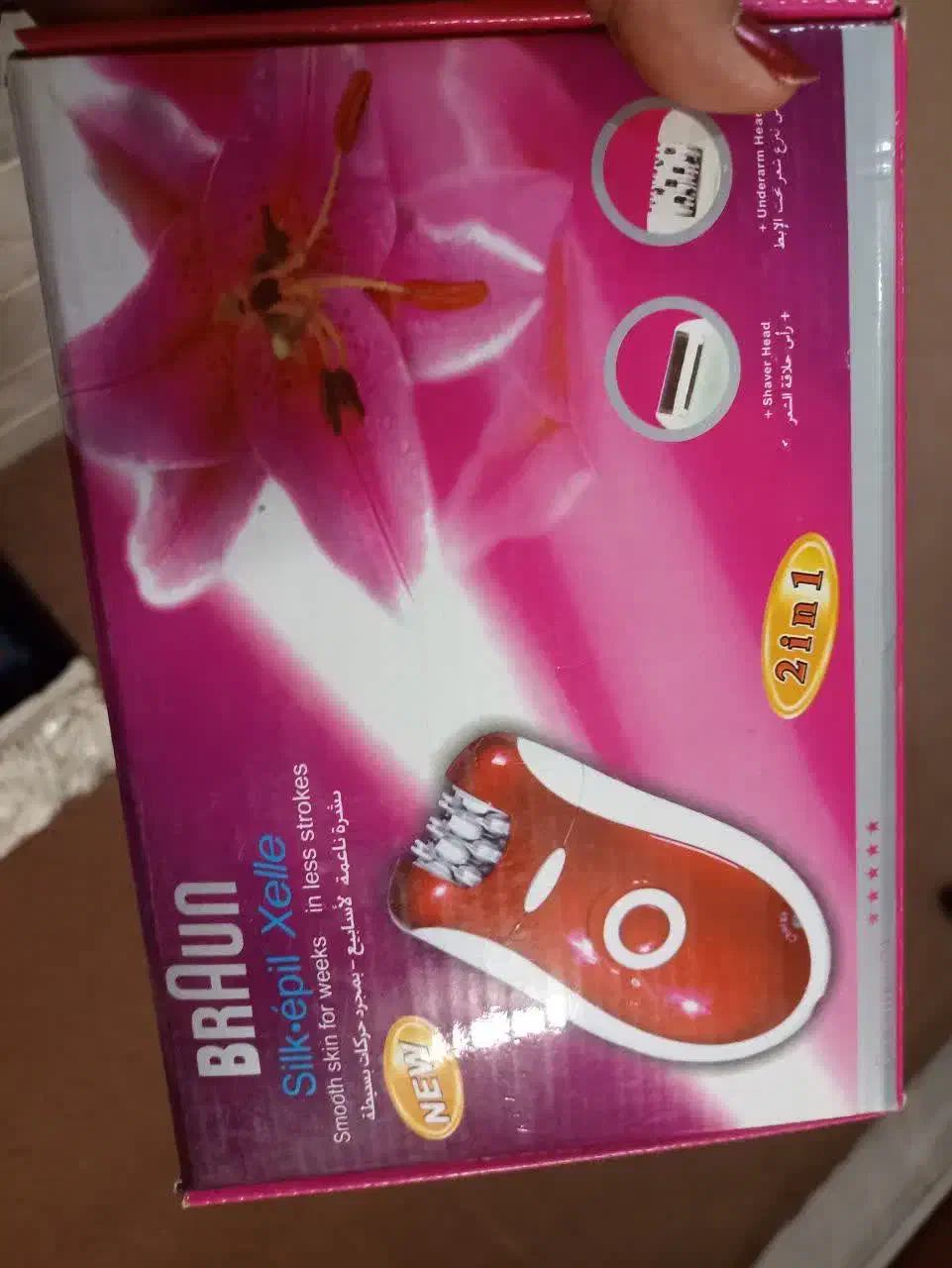 اپیلاتور|آرایشی، بهداشتی، درمانی|اردکان, |دیوار