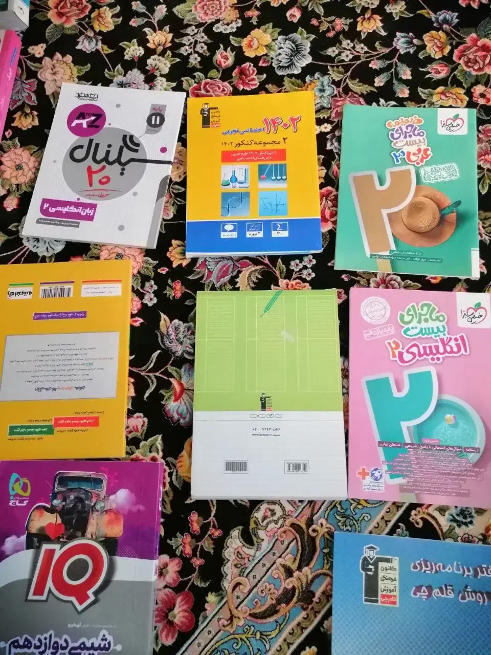 کتاب کار کنکور وتجربی ،10،11،و12|کتاب و مجله آموزشی|شیروان (خراسان), |دیوار
