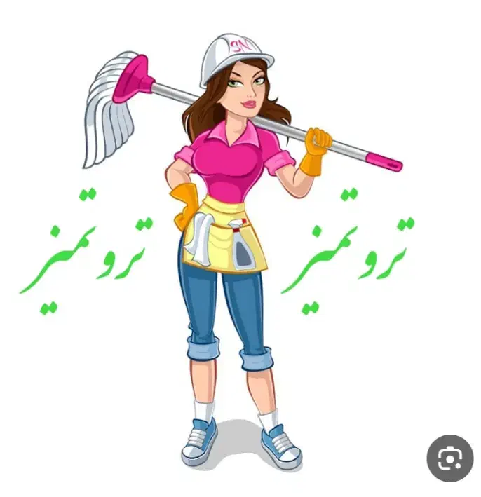 (نظافت راه پله وپارکینگ)|خدمات نظافت|رشت, گلباغ نماز|دیوار