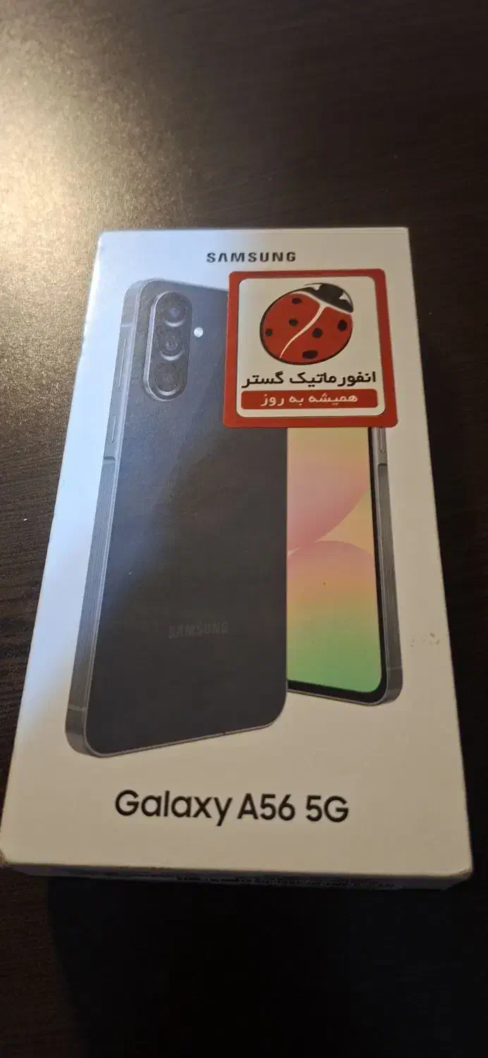 a56 رام ۱۲|موبایل|ری, دیلمان|دیوار