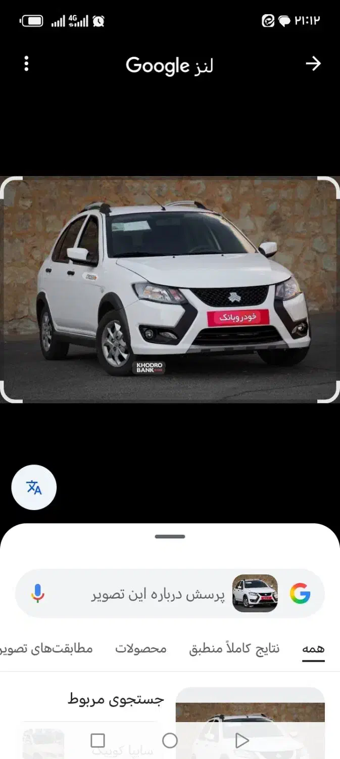 کوییک ۴۰۳خونگی|خودرو سواری و وانت|کاشان, شهرک صنایع کارگاهی امیرکبیر|دیوار