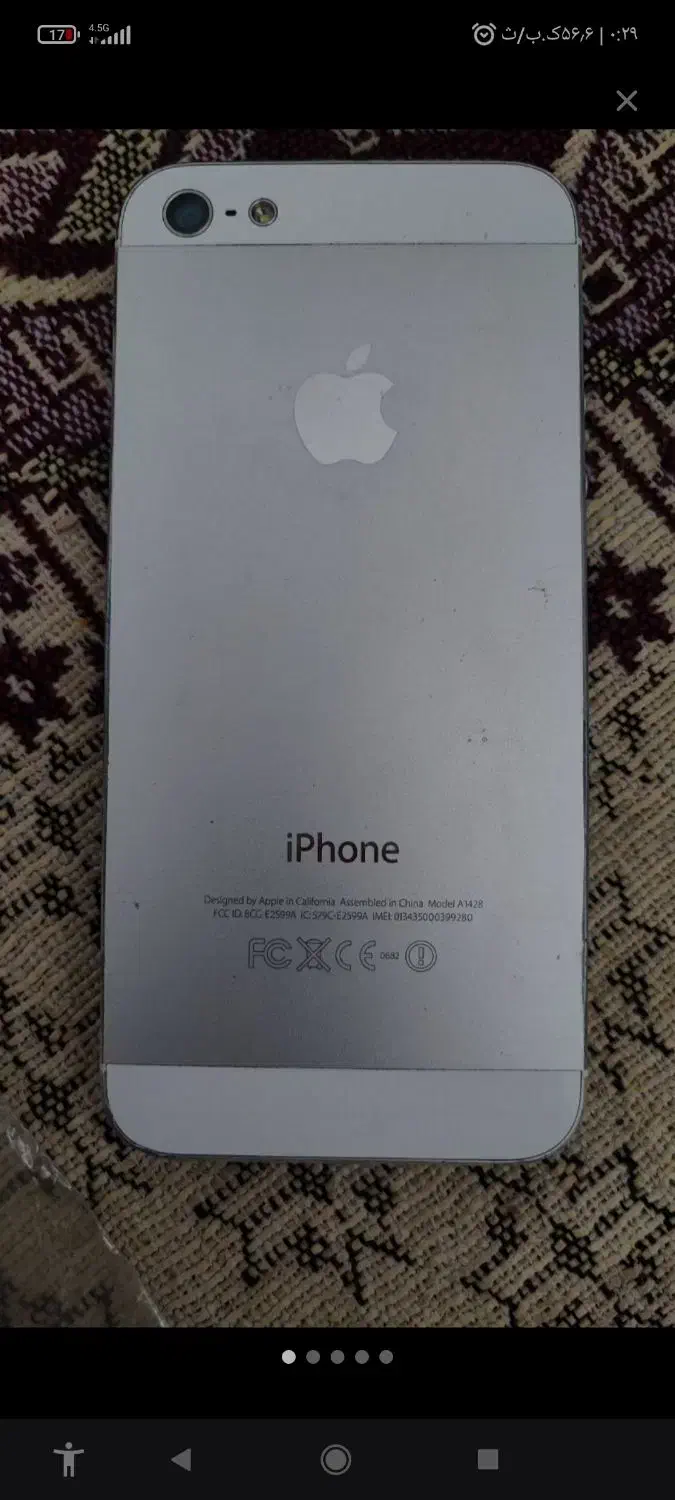 گوشی موبایل آیفون|موبایل|تهران, سنائی|دیوار