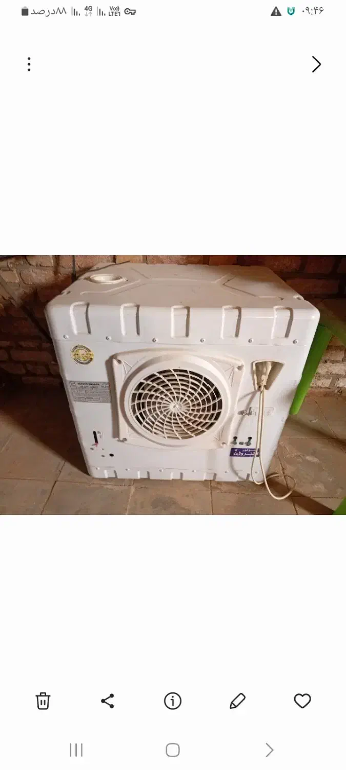 کولر|کولر آبی|رشت, بازار|دیوار