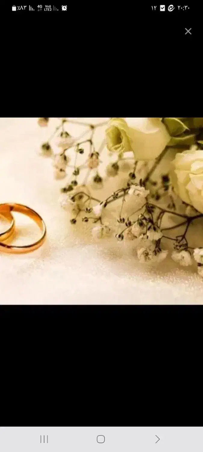 متقاضی وام ازدواج|فعالیت داوطلبانه تحقیقاتی|ملایر, |دیوار