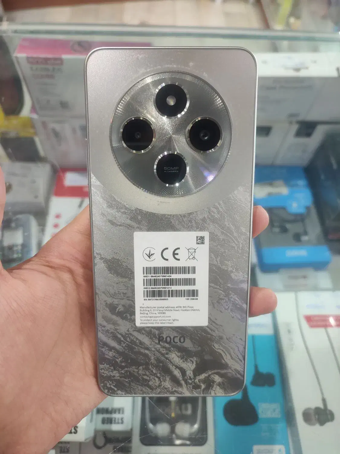 Poco c75 256G|موبایل|تهران, شیوا|دیوار