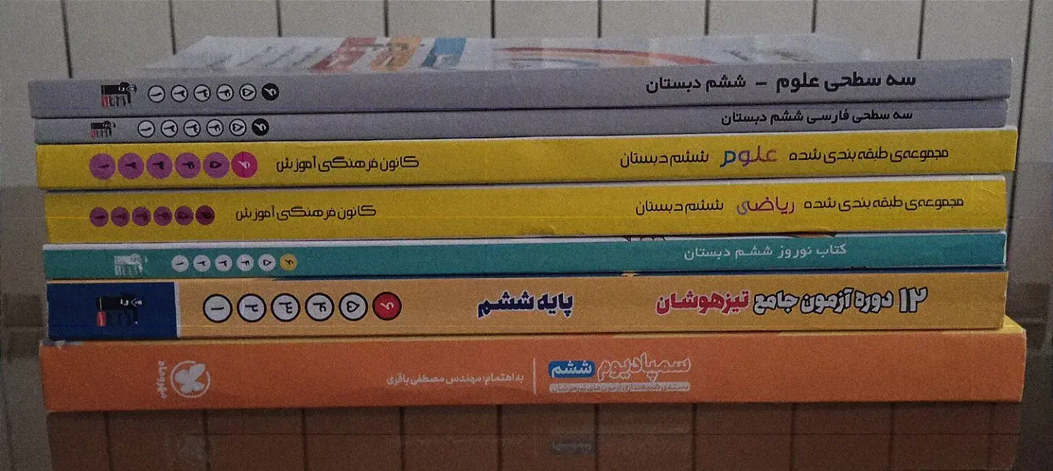 کتاب تیزهوشان ششم به هفتم|کتاب و مجله آموزشی|اندیشه, اندیشه فاز ۳|دیوار