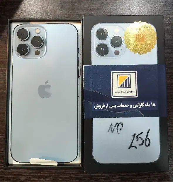 iPhone 13 pro max|موبایل|تهران, صادقیه|دیوار