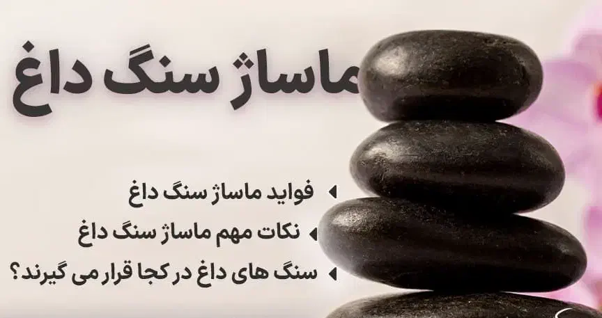 روغن ماساژ و خدمات|آرایشی، بهداشتی، درمانی|بندرعباس, |دیوار