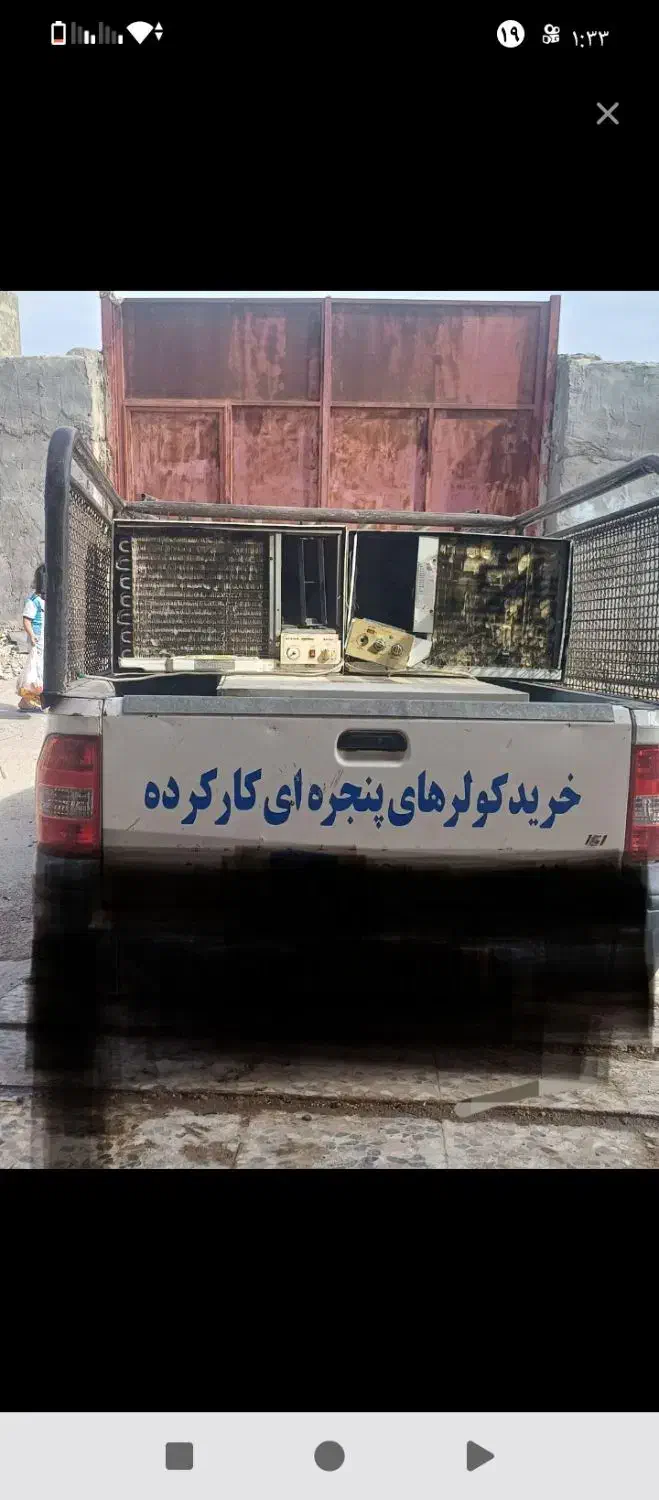 شهر اندیمشک و روستا اطراف سیاریم کولر کو..لر//|کولر گازی و فنکوئل|اندیمشک, |دیوار