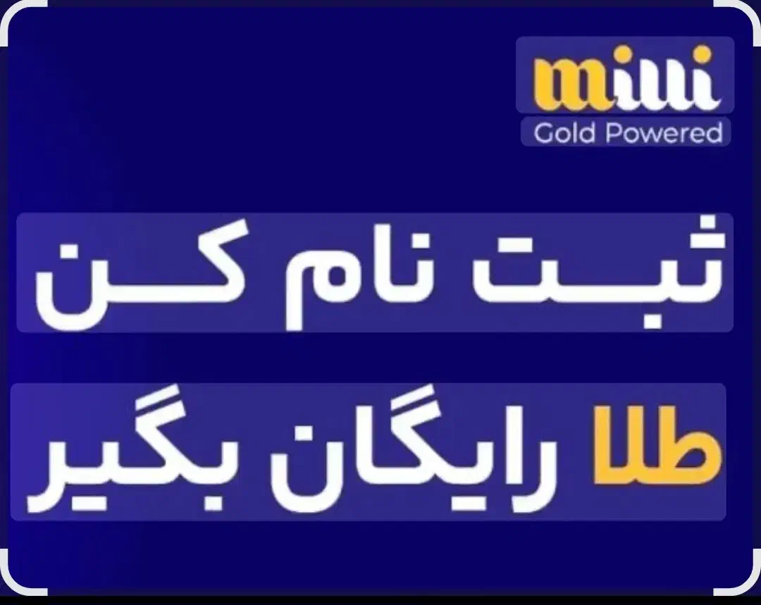 هر کد ملی ۱۰۰هزار تومن تنها در ۲ دقیقه|کارت هدیه و تخفیف|ساری, |دیوار