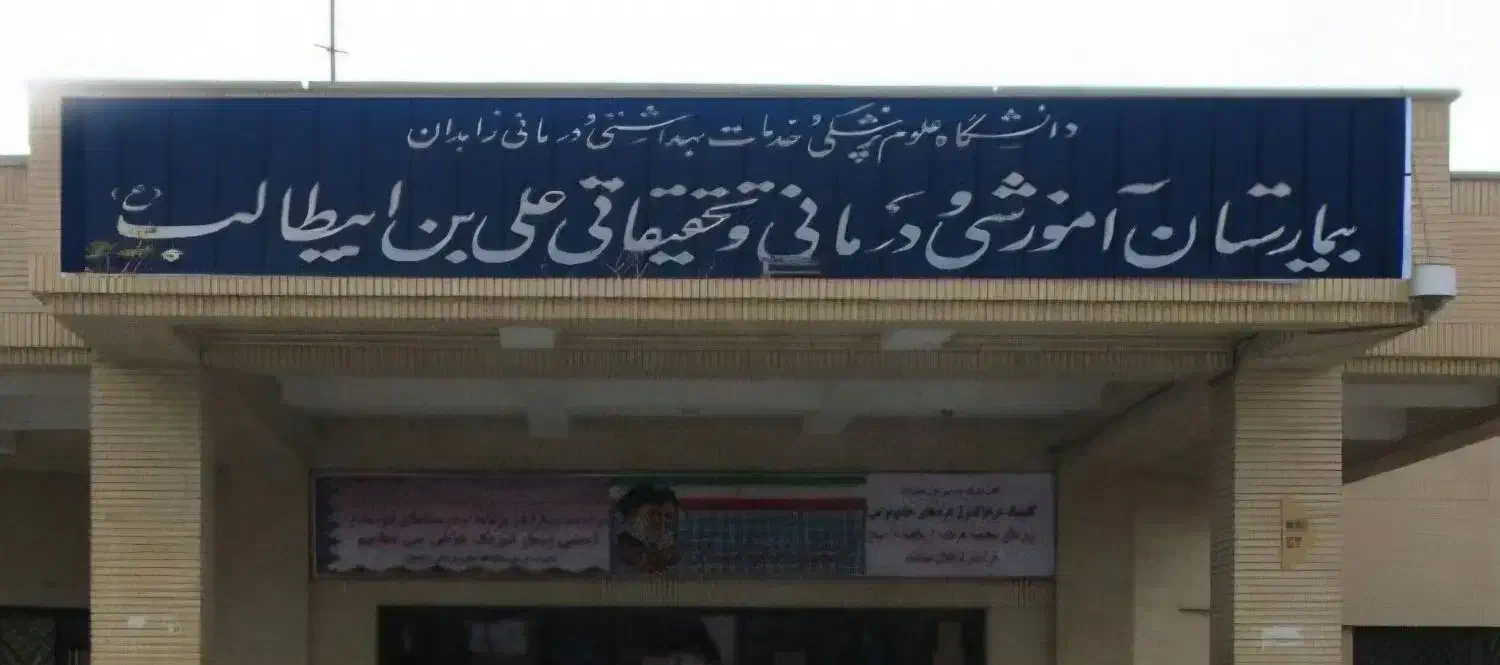 پرستاری از بیمار در منزل|استخدام درمانی، زیبایی، بهداشتی|زاهدان, |دیوار