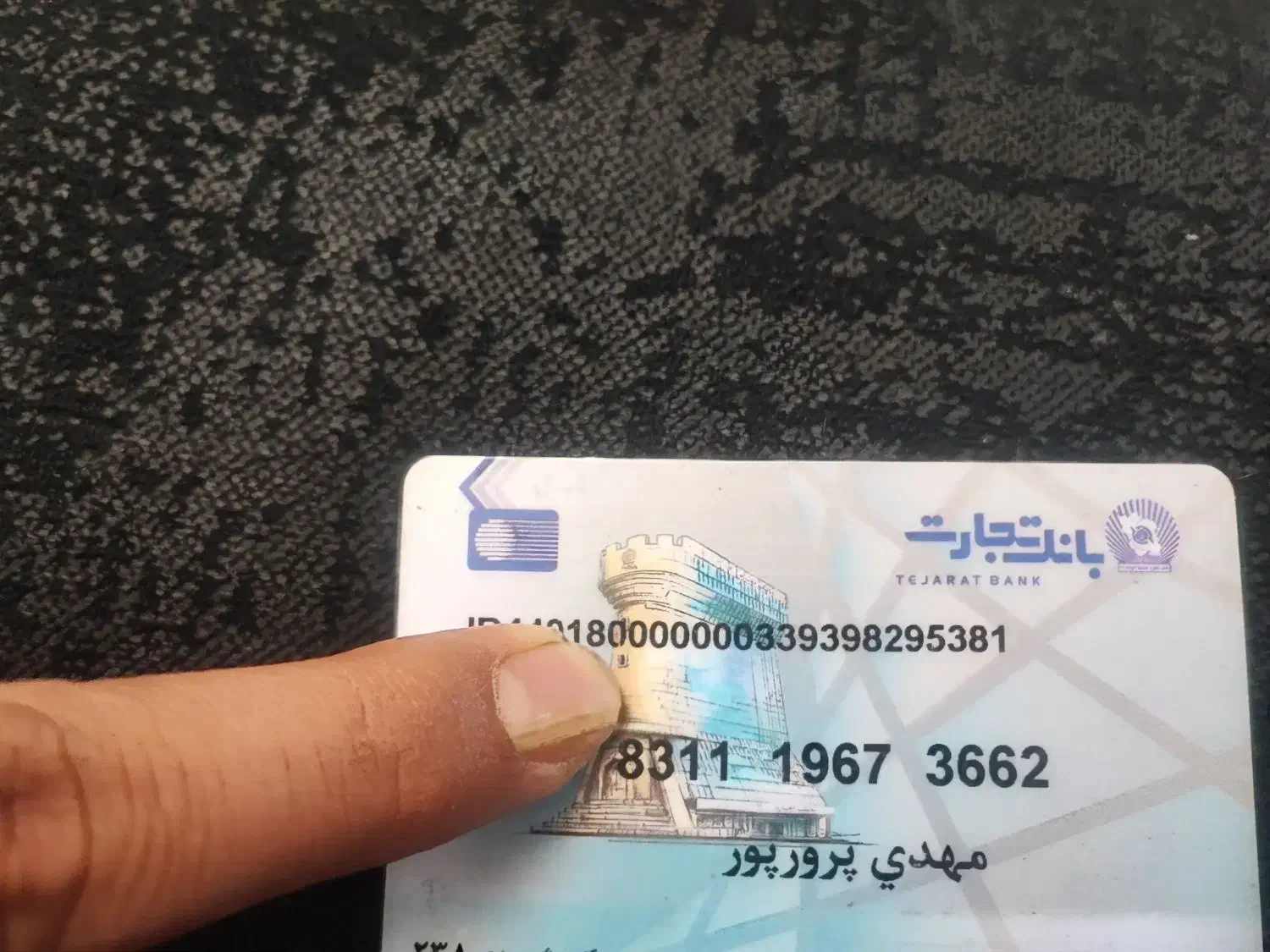 مفقودی کارت ملی و کارت ماشین پرورپور|اشیا|اندیشه, اندیشه فاز ۱|دیوار