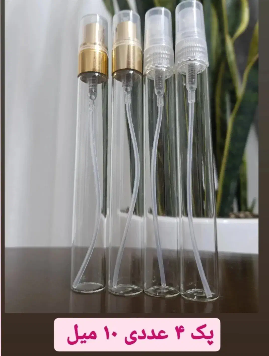 حراج عطر به صورت پک|حراج|مشهد, حسابی جنوبی (شهرک غرب)|دیوار