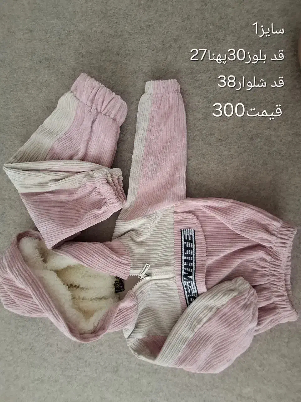 لباس بچگانه اسپرت|کفش و لباس بچه|اصفهان, بهارستان|دیوار