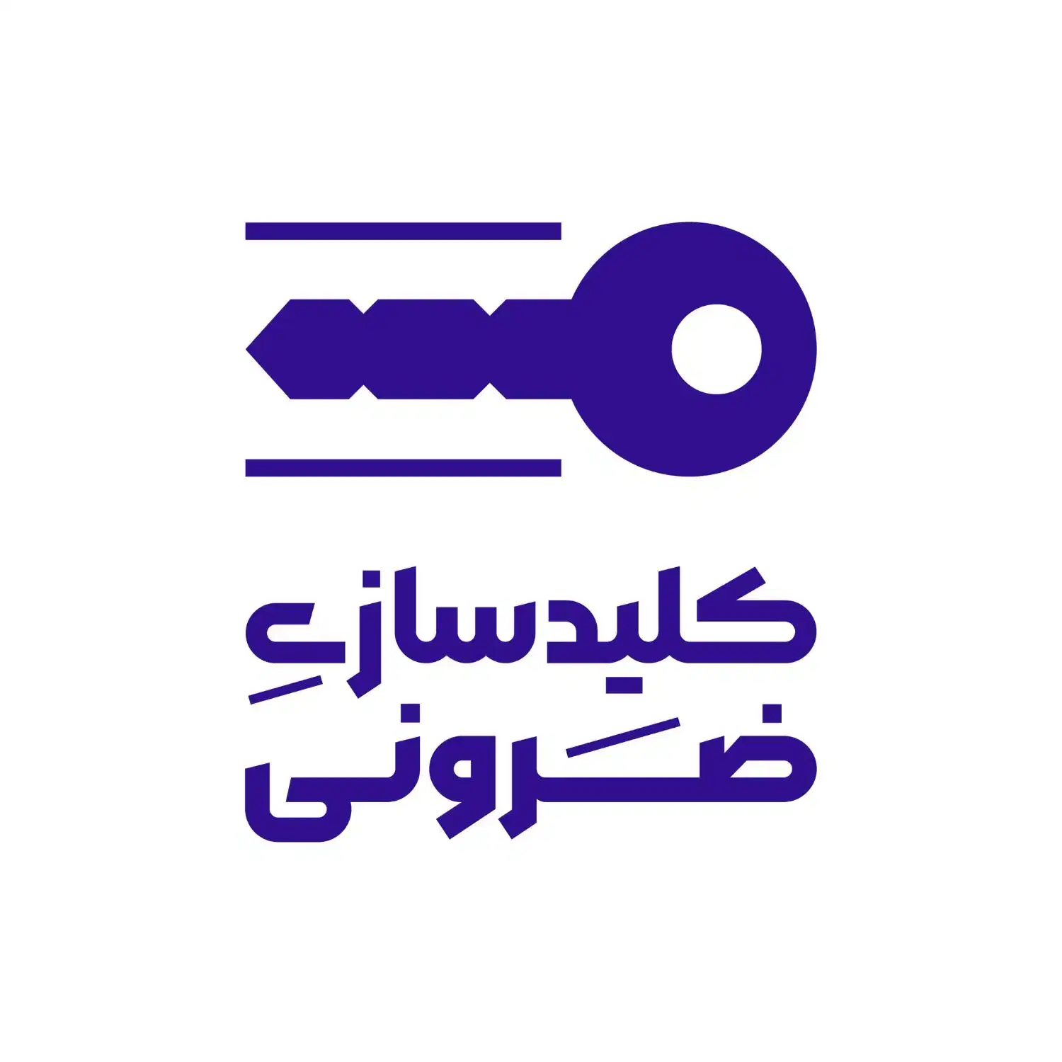 کلید سازی ضرونی|خدمات پیشه و مهارت|کوهدشت, |دیوار