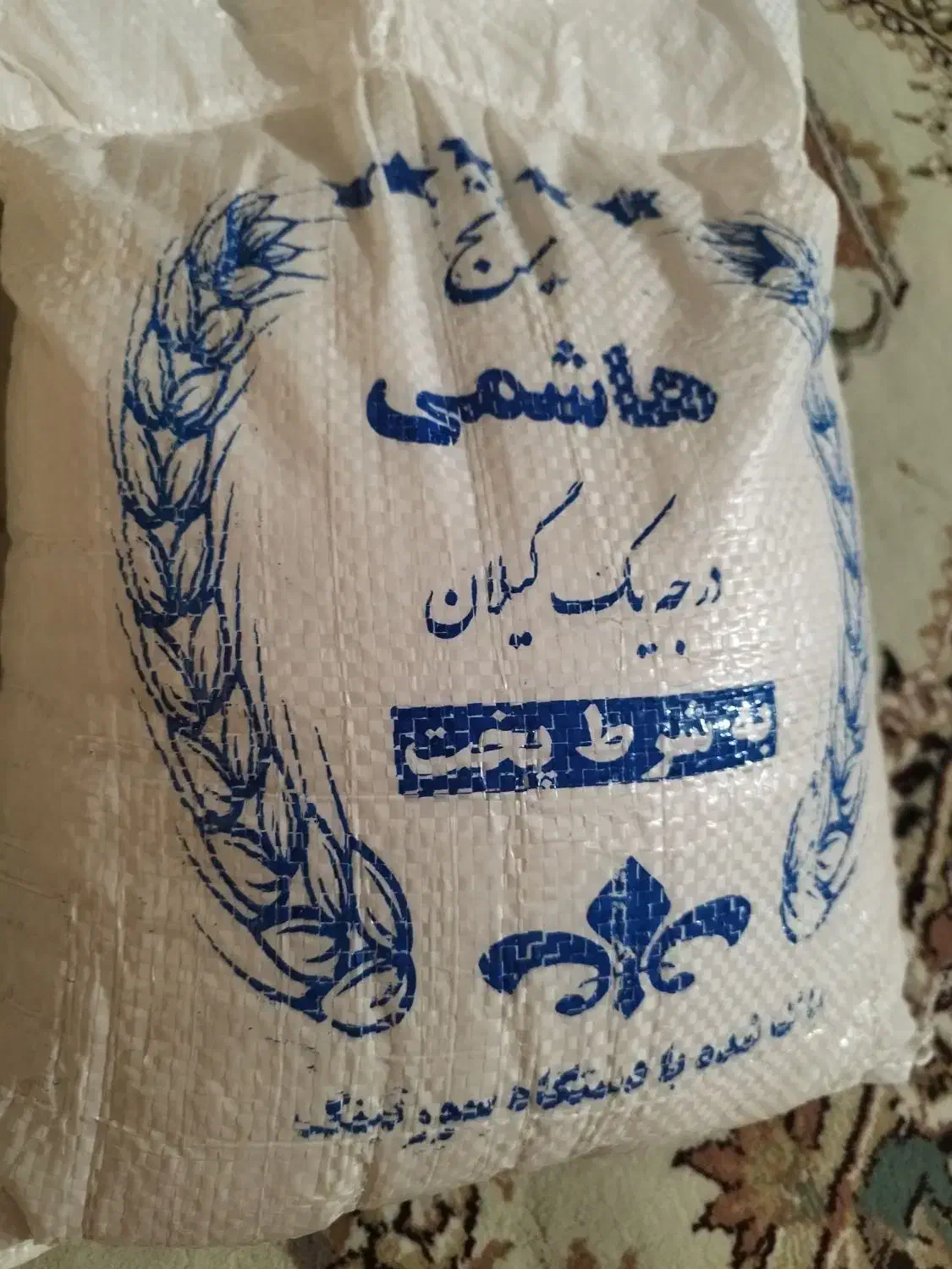 ۳۰ کیلو برنج هاشمی به شرط پخت|خوردنی و آشامیدنی|رشت, کوی مهر|دیوار