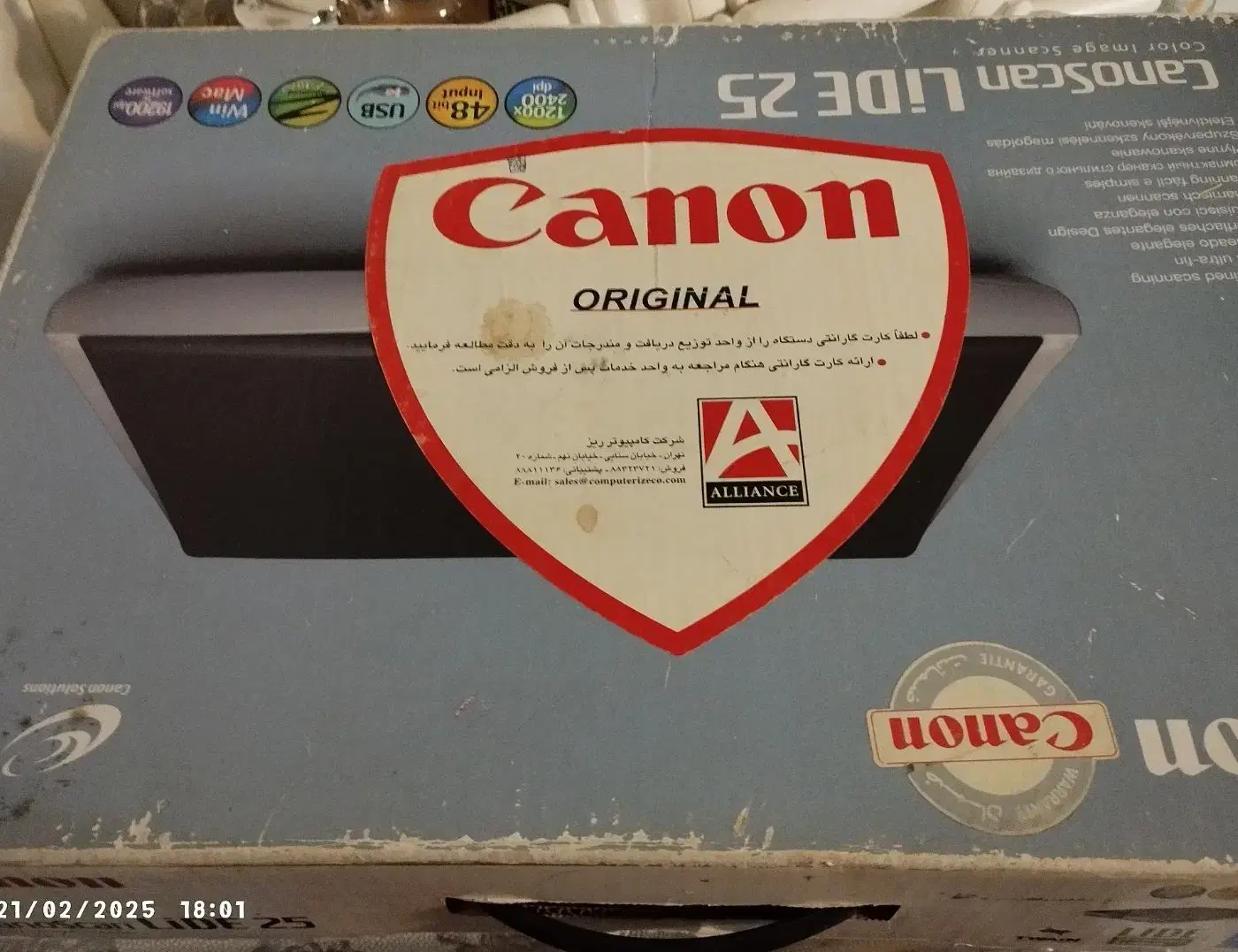 پرینتر رنگی canan  و اسکنر|پرینتر، اسکنر، کپی، فکس|تهران, زنجان جنوبی|دیوار